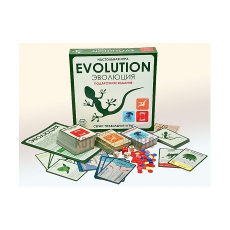Настольная игра Правильные игры 13-01-04 Эволюция. Подарочный набор. 3 выпуска игры + 18 новых карт - фото 2