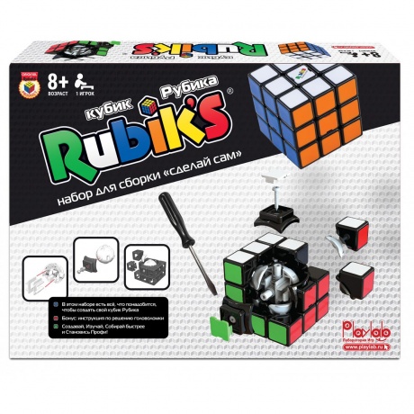 Головоломка Рубикс КР5555 Кубик Рубика Сделай сам - фото 1
