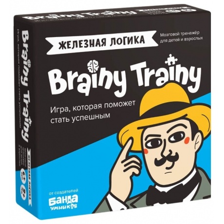 Игра-головоломка BRAINY TRAINY УМ548 Железная логика - фото 1