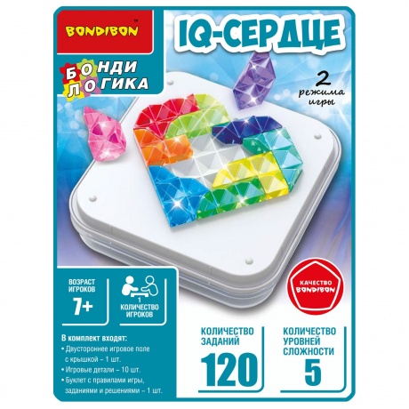 Логическая игра BONDIBON ВВ5834 "IQ-Сердце" - фото 2
