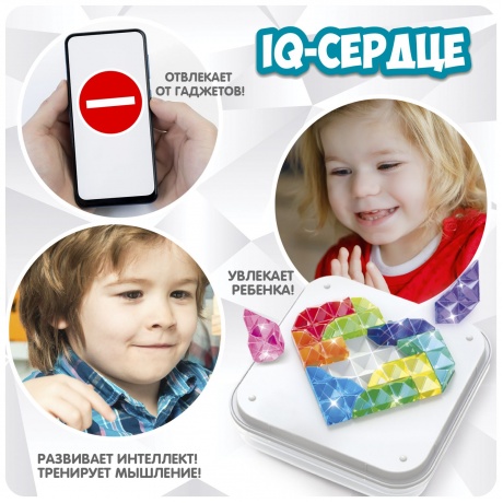Логическая игра BONDIBON ВВ5834 "IQ-Сердце" - фото 3
