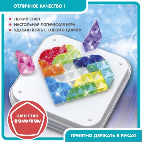 Логическая игра BONDIBON ВВ5834 "IQ-Сердце" - фото 7
