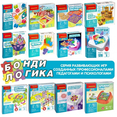 Логическая игра BONDIBON ВВ5834 "IQ-Сердце" - фото 8