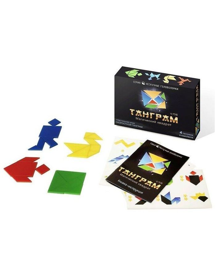 Игра-головоломка. Танграм арт.8028 (МРЦ 395 руб.) /48 деревянная головоломка танграм развивающая игра для детей мозайка настольная игра головоломки для детей