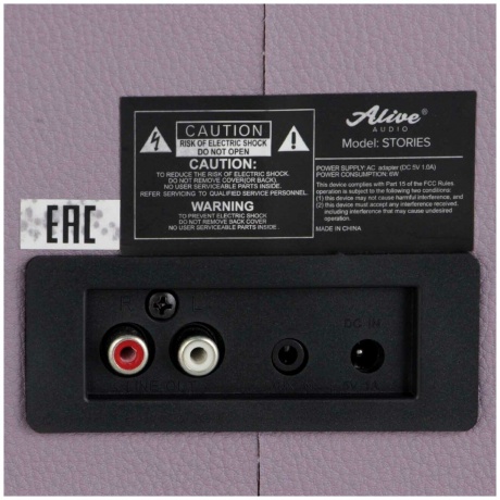 Проигрыватель виниловых дисков Alive Audio Stories Lilac STR-06-LL - фото 9