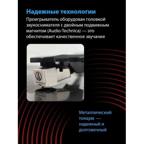 Проигрыватель виниловых дисков Music Public Kingdom TT21AT Grey - фото 11