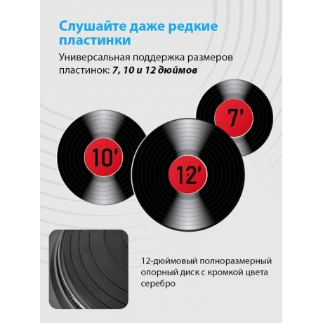 Проигрыватель виниловых дисков Music Public Kingdom TT21AT Grey - фото 12