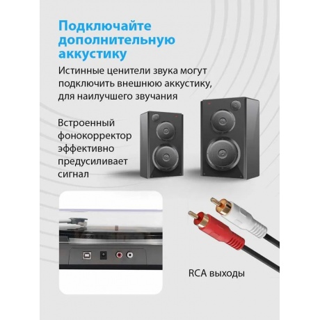 Проигрыватель виниловых дисков Music Public Kingdom TT21AT Grey - фото 13