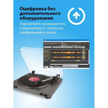 Проигрыватель виниловых дисков Music Public Kingdom TT21AT Grey - фото 10