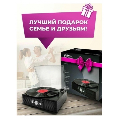 Виниловый проигрыватель Ritmix LP-200B, черный - фото 13