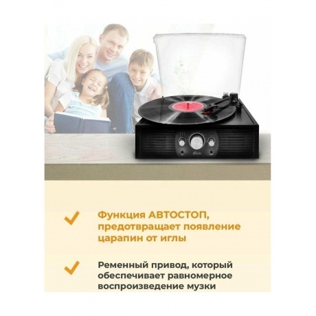 Виниловый проигрыватель Ritmix LP-200B, черный - фото 7