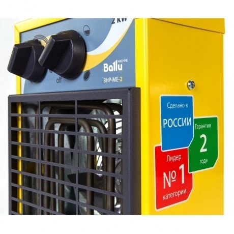Пушка тепловая Ballu BHP-ME-2 - фото 2
