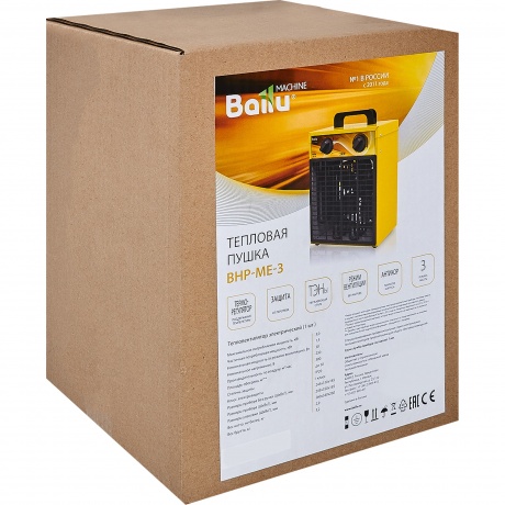 Пушка тепловая Ballu BHP-ME-3 - фото 4