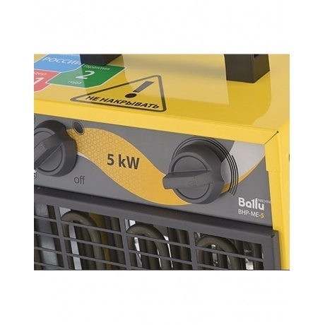 

Пушка тепловая Ballu BHP-ME-5