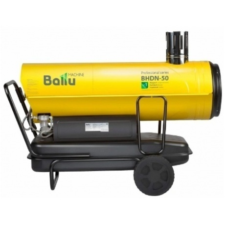 Пушка дизельная непрямого нагрева Ballu BHDN-50 - фото 2