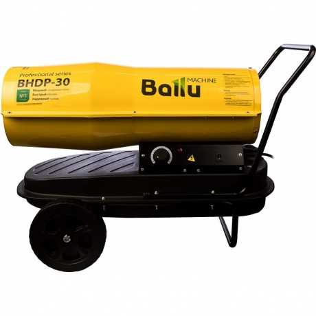 Пушка дизельная прямого нагрева Ballu BHDP-30 - фото 2