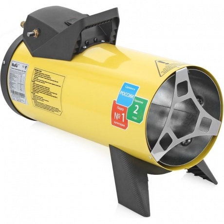 Пушка тепловая газовая Ballu BHG-20M - фото 8