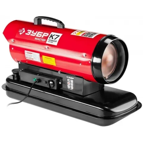 Пушка тепловая Зубр Мастер ДП-К7-15000