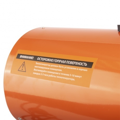 Пушка тепловая Patriot GS 30 633445022 - фото 3