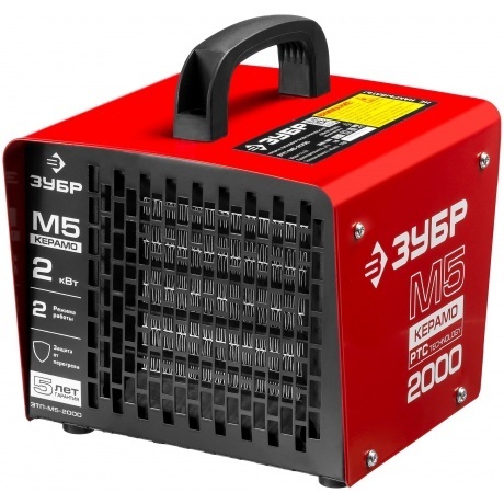 Пушка тепловая электрическая Зубр ЗТП-М5-2000 красный - фото 2