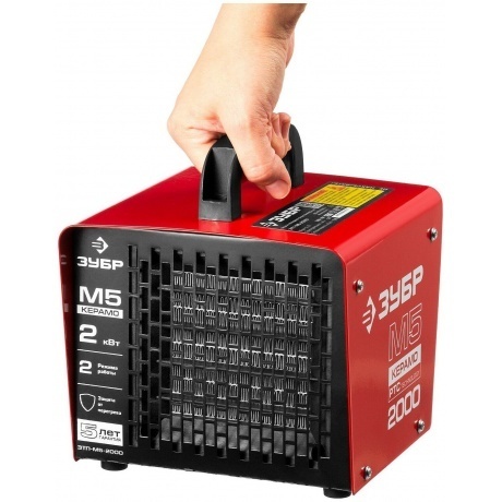 Пушка тепловая электрическая Зубр ЗТП-М5-2000 красный - фото 4