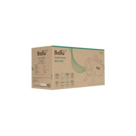 Тепловая пушка газовая Ballu BHG-40M - фото 14