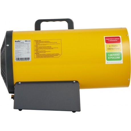 Тепловая пушка газовая Ballu BHG-30L - фото 3