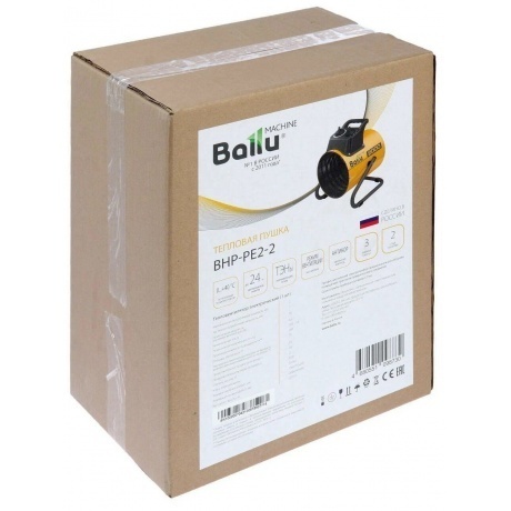 Пушка тепловая BALLU BHP-PE2-2 - фото 12