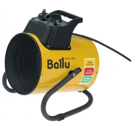 Пушка тепловая BALLU BHP-PE2-2 - фото 5