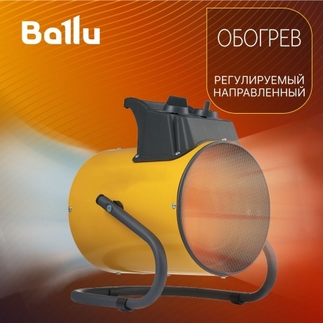 Пушка тепловая BALLU BHP-PE2-5 - фото 15