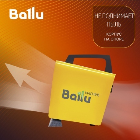 Пушка тепловая BALLU BKN-5 - фото 15