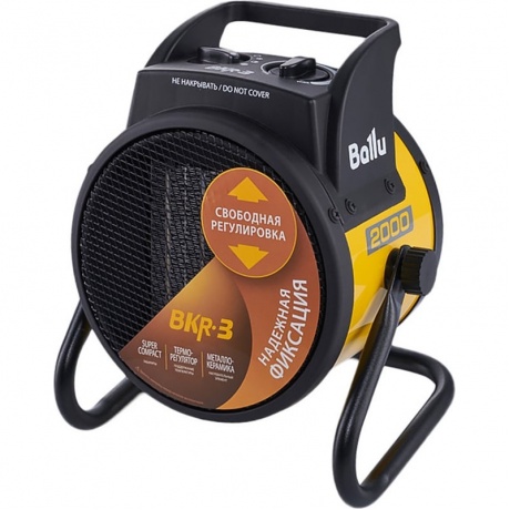 Пушка тепловая BALLU BKR-3 - фото 12