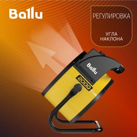 Пушка тепловая BALLU BKR-3 - фото 6