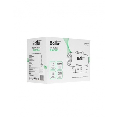 Пушка тепловая газовая Ballu BHG-30LS - фото 12