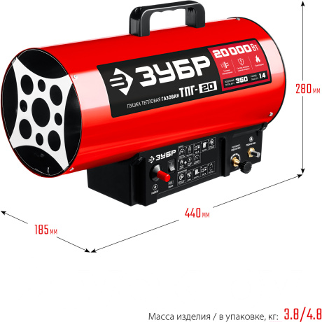 Газовая тепловая пушка ЗУБР ТПГ-20, 20 кВт - фото 5