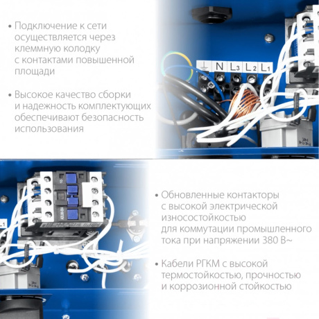 Электрическая тепловая пушка ЗУБР ТП-П30, 30 кВт - фото 9
