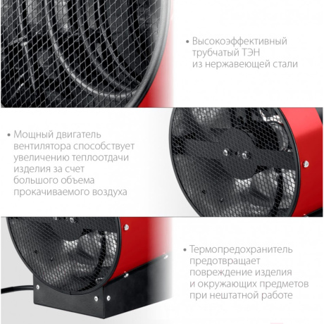 Электрическая тепловая пушка ЗУБР ТП-2, 2 кВт - фото 5