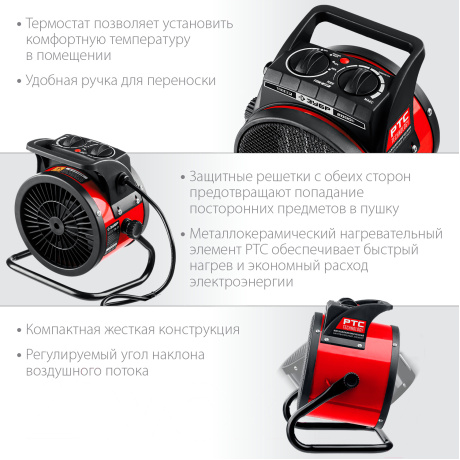 Электрическая тепловая пушка ЗУБР ТПК-2Р, 2 кВт - фото 6