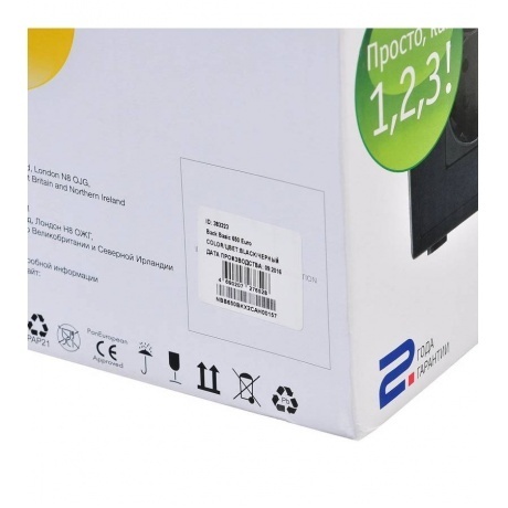 ИБП Ippon Back Basic 650 Euro черный (383323) - фото 15