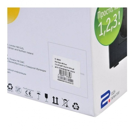 ИБП Ippon Back Basic 650 Euro черный (383323) - фото 3