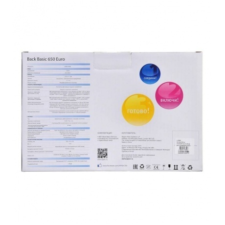 ИБП Ippon Back Basic 650 Euro черный (383323) - фото 4