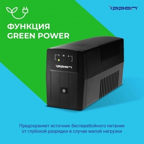ИБП Ippon Back Basic 850 черный (403406) - фото 8