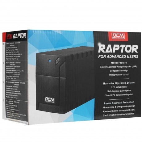ИБП Powercom Raptor RPT-600A EURO черный - фото 6