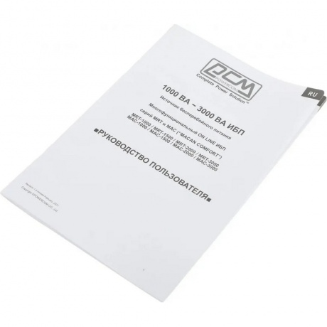 ИБП Powercom Macan MAC-2000 - фото 7