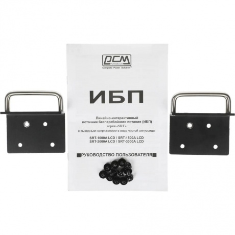 ИБП Powercom Smart-UPS SMART RT SRT-1500A LCD - фото 12