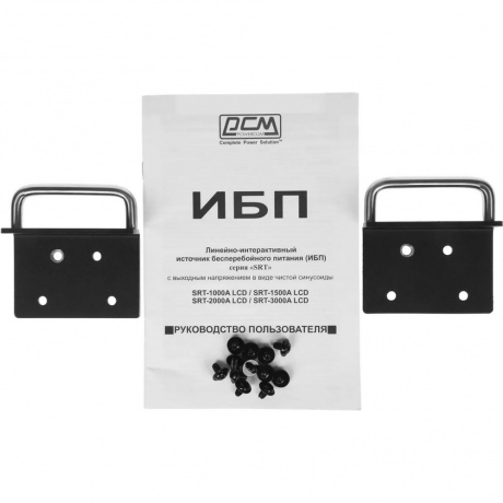 ИБП Powercom Smart-UPS SMART RT SRT-2000A LCD - фото 10