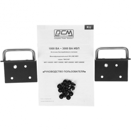 ИБП Powercom Macan MRT-2000SE черный - фото 9