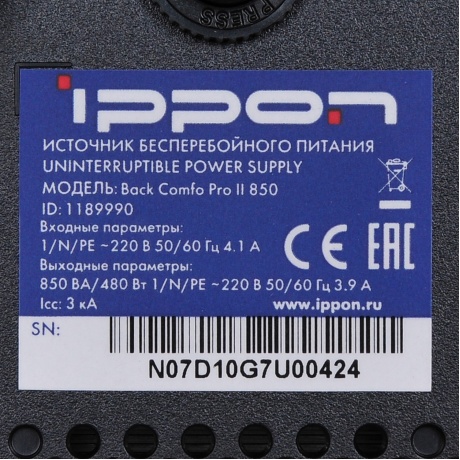 ИБП Ippon Back Comfo Pro II 850 - фото 8