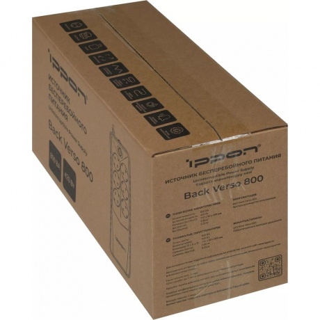 ИБП Ippon Back Verso 800 (751623) - фото 13