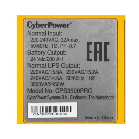 ИБП CyberPower CPS 3500 PRO - фото 5